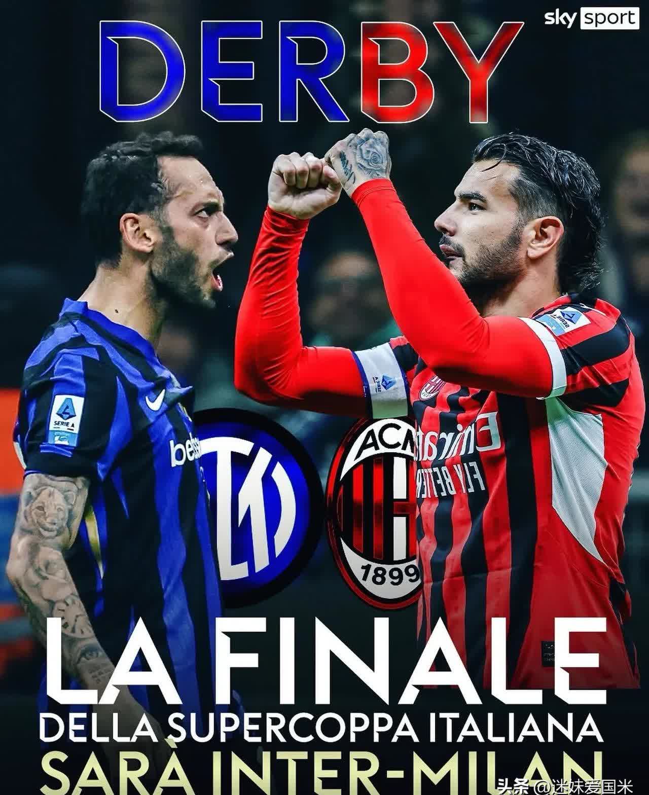 华体会网站 -国际米兰迎意大利杯关键赛；冲刺阶段造点机会；目标明确；身体对抗强度拉满的简单介绍