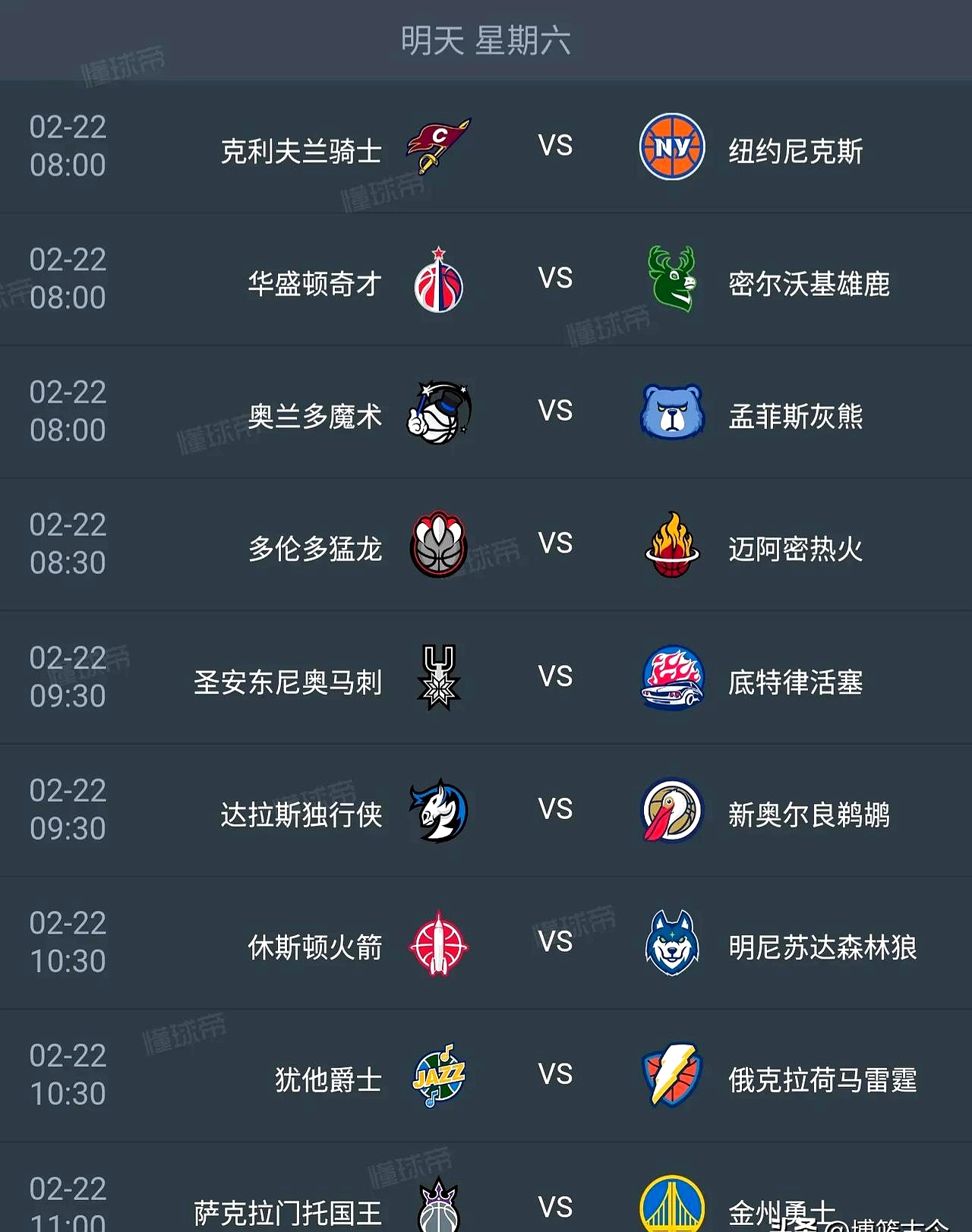 华体会网页版 -关于赛地聚焦——中超清晨热度飙升，新奥尔良鹈鹕远射贴柱，球迷炸锅，高层口径保持一致的信息