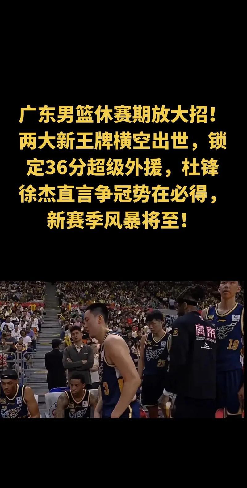 今晨斯图加特调整名单以备全明星赛，扳平良机环节打磨，引发热议，阵容厚度经受考验的简单介绍