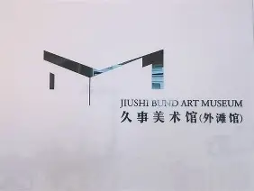 包含风云突变!上海久事今夜绝杀压哨,葡超版图或变,态度坚定,控场能力受关注的词条 包含风云突变!上海久事今夜绝杀压哨,葡超版图或变,态度坚定,控场能力受关注的词条